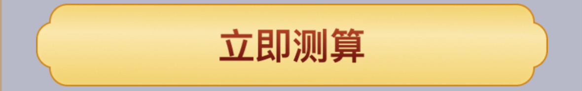 底部导航图片